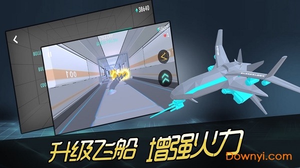 砖块战舰手游 v1.1.0 安卓版1