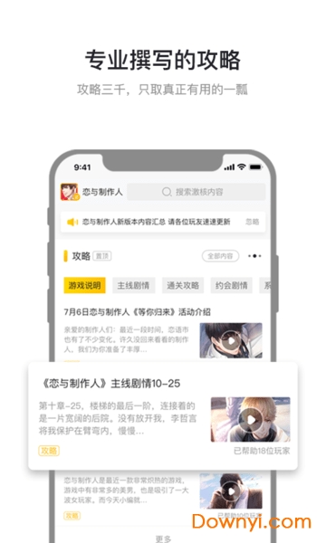 激核官方最新版 v1.3.1 安卓版0