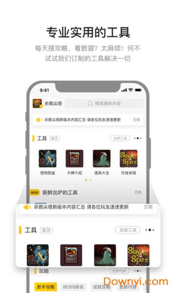 激核app