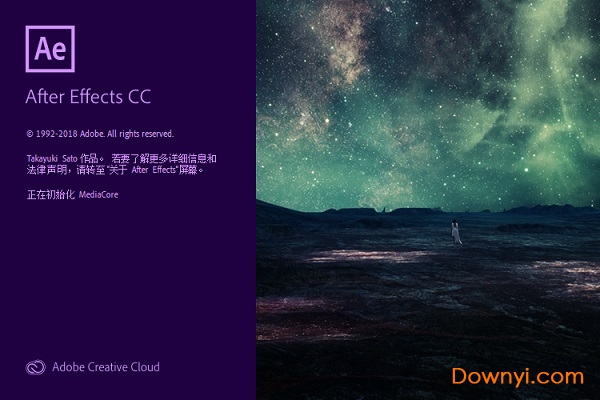 after effects cc 2019汉化修改版