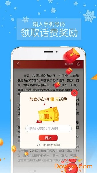山狼搜书app v3.1.5 安卓版0