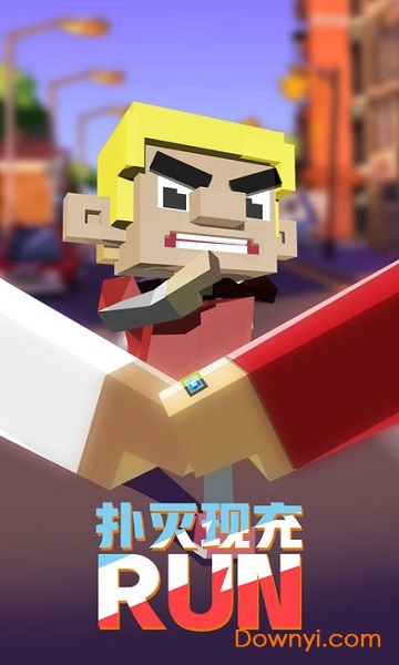 进击的单身狗手游 v1.2 安卓版0