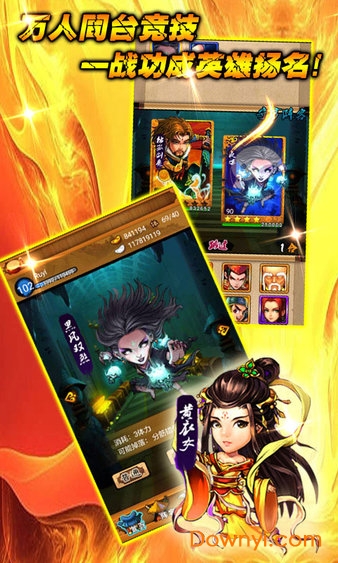 大笑武林满v版 大笑武林变态版