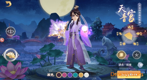 圣墟遮天手游 v0.1.24.24 安卓版 1