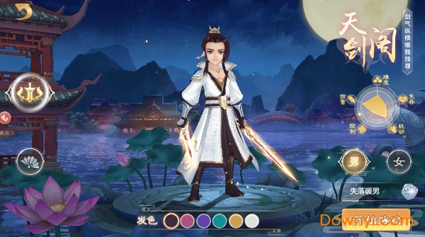 圣墟遮天游戏 圣墟遮天手游