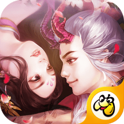 剑来3d手机版游戏