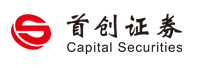 首创证券有限责任公司