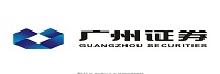 广州证券股份有限公司