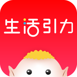 生活引力app下载