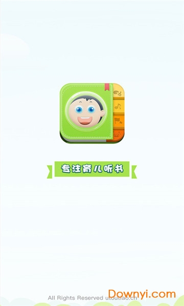 好家长听书app v1.1 安卓版2