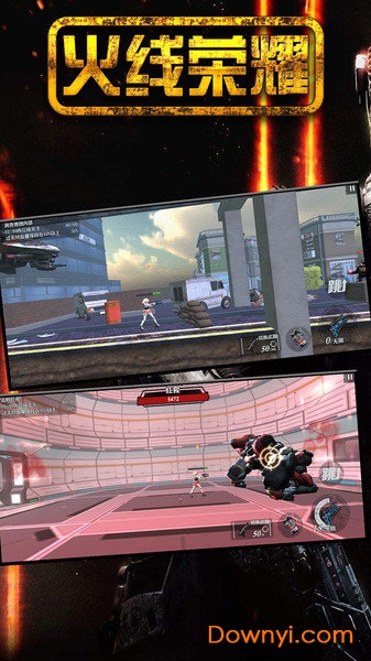 火线荣耀手机版 v1.0.1 安卓版 2