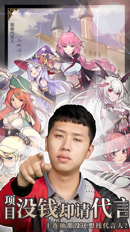 无尽大冒险无限能量版 v1.190817.0 安卓最新版0