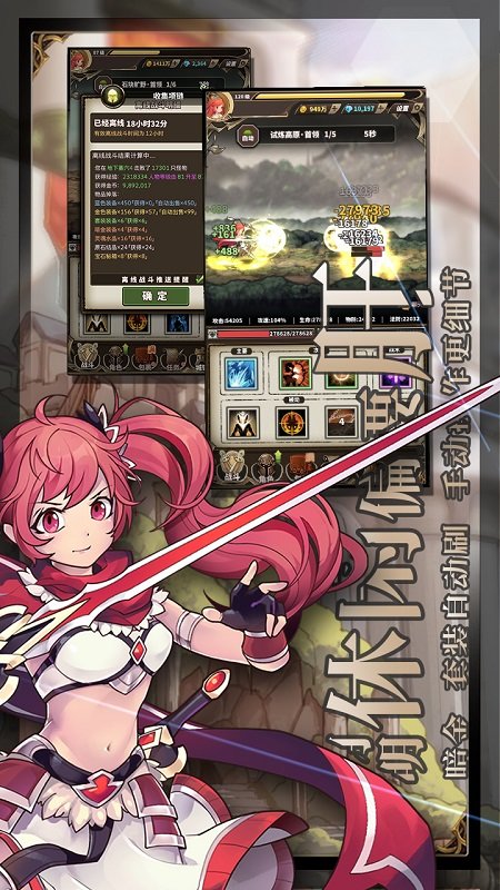 无尽大冒险游戏 无尽大冒险手游