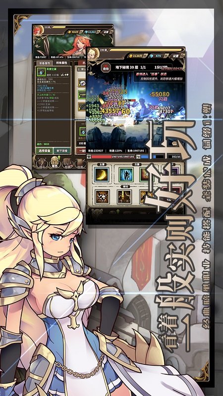 无尽大冒险腾讯版 v1.190321.0 安卓最新版1