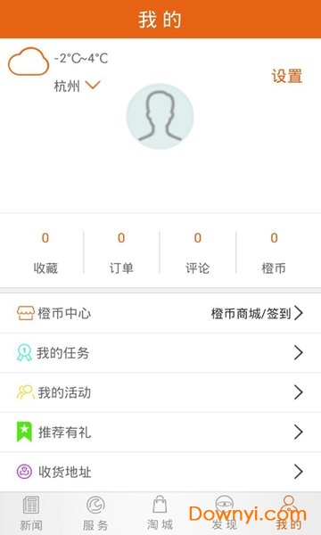 掌上毕节手机版 v3.8.01 安卓版3