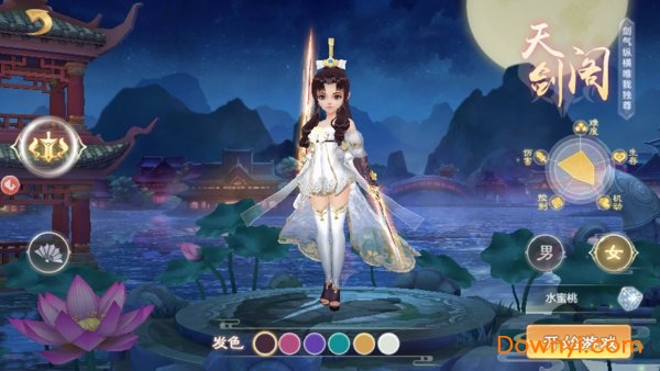 将夜修仙内购修改版 v0.1.24.24 安卓版1