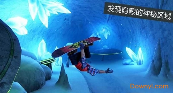 滑雪派对2修改版
