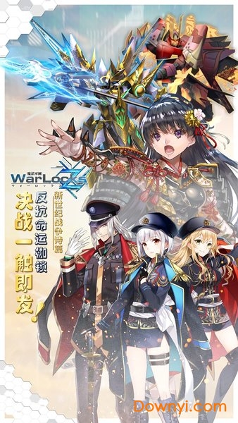 魔法军团z手游 v68 安卓版0