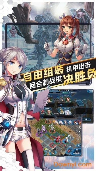 魔法军团z手游 v68 安卓版1