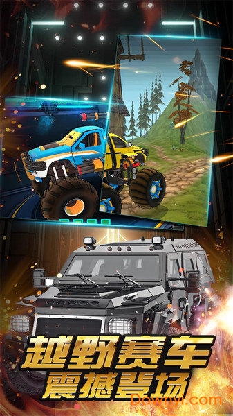 变形卡车中文修改版 v1.06 安卓版2