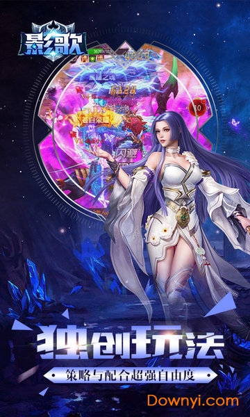 影歌百度游戏 v2.1.5 安卓版1