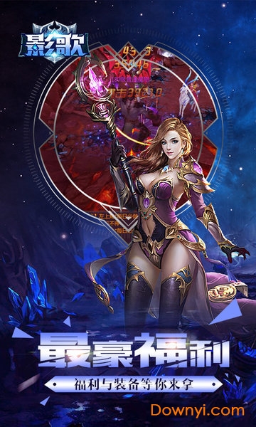 影歌百度游戏 v2.1.5 安卓版0