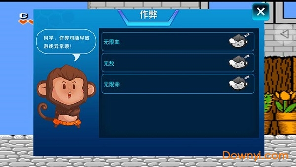 松鼠大战手机版 v3.8.4 安卓版2