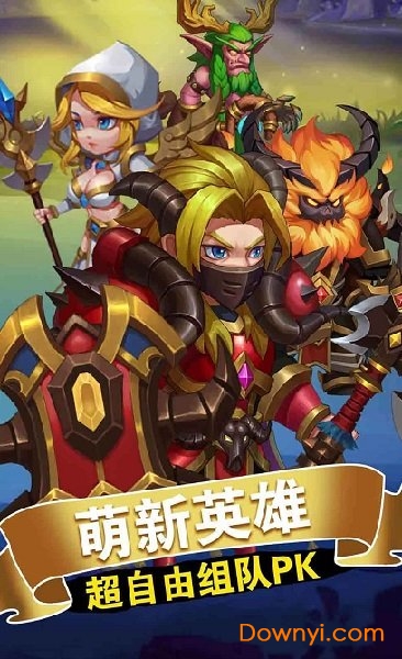 老子要挂机游戏 v0.7 安卓版0