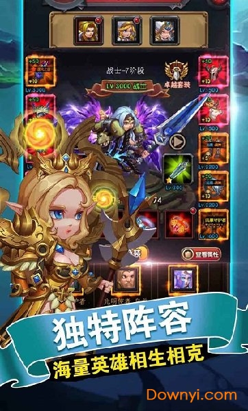 老子要挂机游戏 v0.7 安卓版1