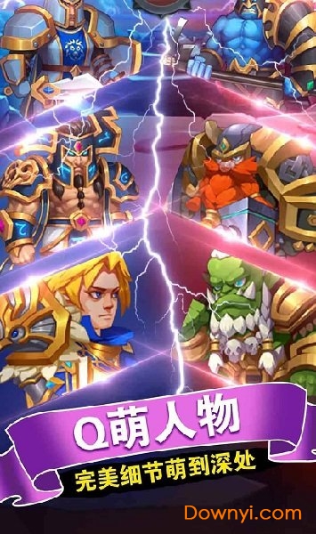 老子要挂机游戏 v0.7 安卓版2