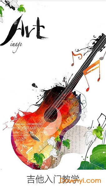 吉他入门教学软件 v6.2.2 安卓版2