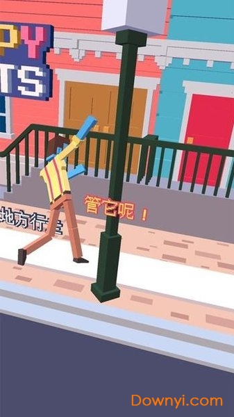 长腿漫步手机版