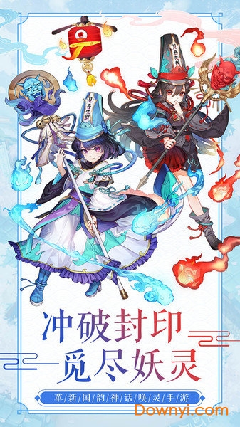 苍穹灭微端游戏 v1.0 安卓最新版2