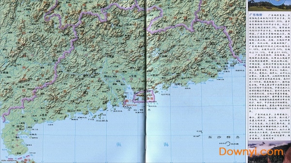 广东地形图高清版