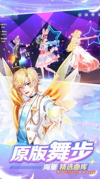 萌舞ol无限钻石版 萌舞ol修改版