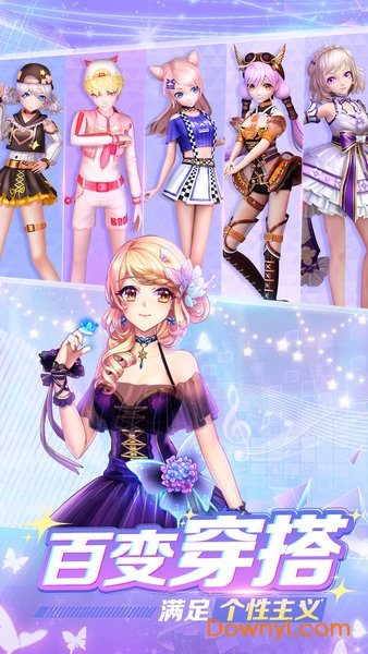 萌舞ol无限钻石版 萌舞ol修改版