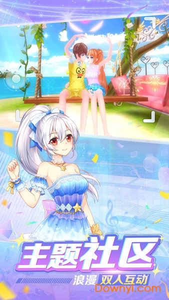 萌舞ol无限钻石版 v1.4.0.0 安卓无限金币版 0