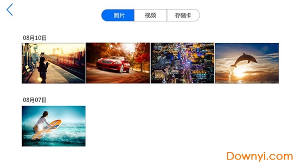cfly(畅天游无人机app) v1.3.12 安卓版0