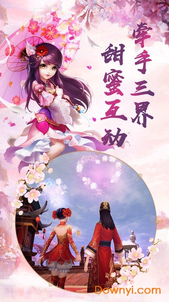 萌宠冒险记oppo游戏 v1.1.8.1 安卓版0