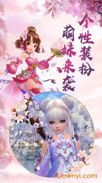 萌宠冒险记oppo游戏 v1.1.8.1 安卓版1