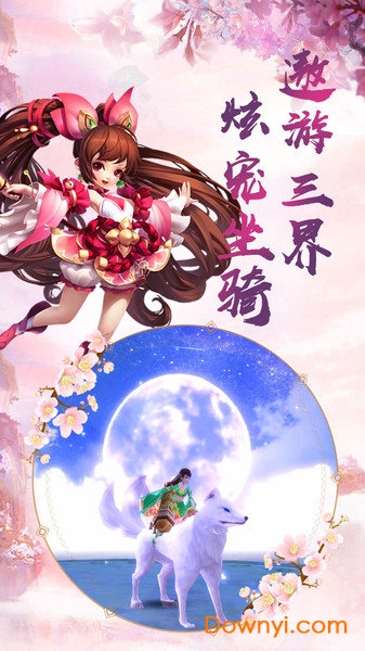 萌宠冒险记oppo游戏 v1.1.8.1 安卓版2