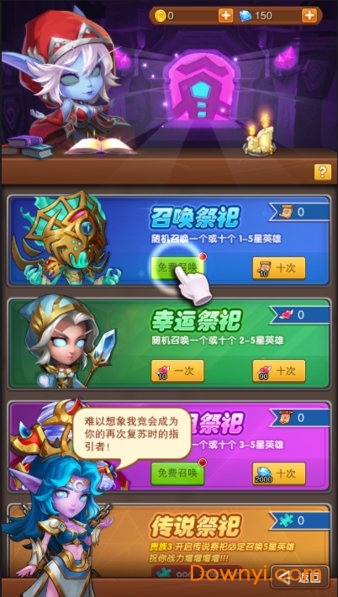 部落召唤师游戏 v2.6.0 安卓版1