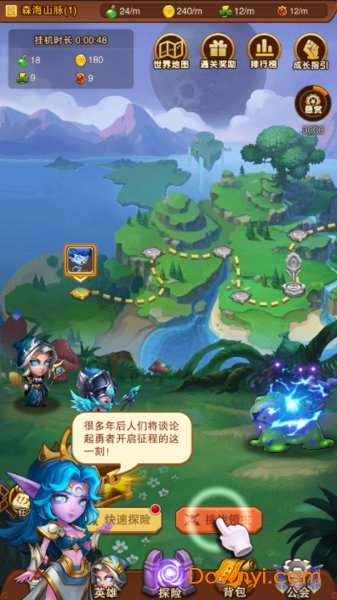 部落召唤师游戏 v2.6.0 安卓版2