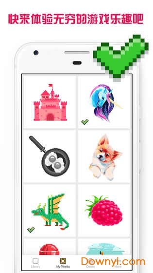 数字画画填色游戏