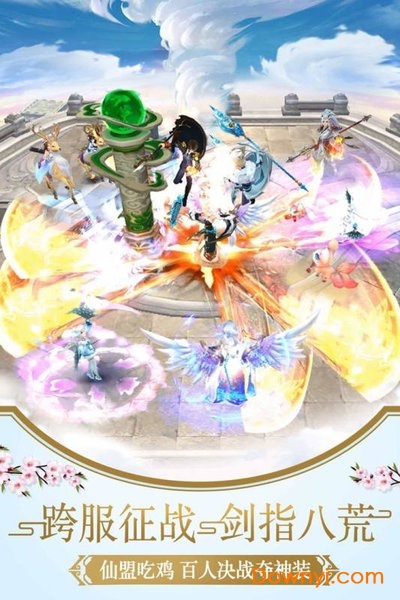 幻灵仙境三象游戏 v1.0.1 安卓版1