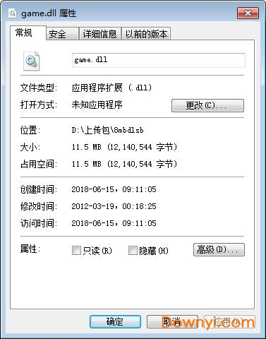 魔兽争霸8m补丁 v1.24.4 电脑版0