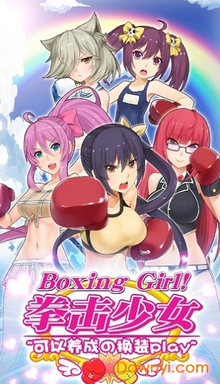 拳击少女中文版 v2.7 安卓版1