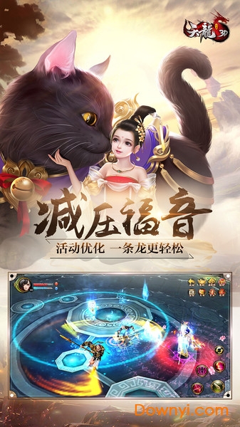 天龙3d魅族游戏 v1.1007.0.0 安卓最新版0
