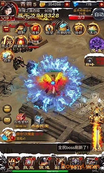 猎魂大陆最新版 v1.0.0 安卓版0