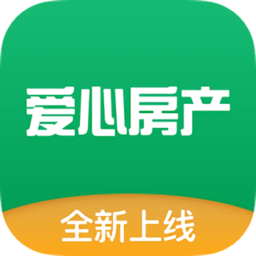 南通爱心房产软件